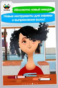 Toca Hair Salon 2 v2.2-play