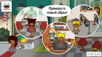 Toca Life: City 1.6-play