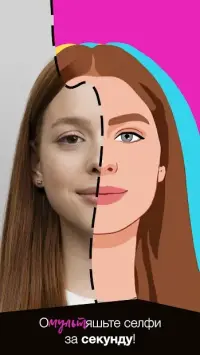 News Republic - ваши новости 12.7.0.01