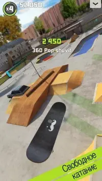 Touchgrind Skate 2 v1.50