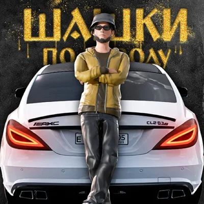 Traffic Racer Open World
