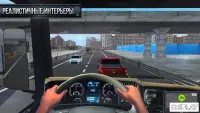Truck Simulator 2017