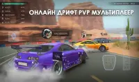Tuning Club Online 0.5094