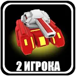 Ігри на двох трьох 4 гравця - змія, танки, Футбол