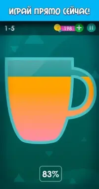 Умные инструменты - Утилиты 20.8