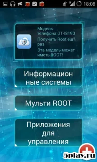 Universal Root