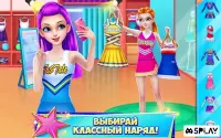 В команде чирлидеров 1.1.7