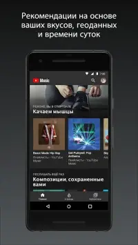 YouTube Дітям