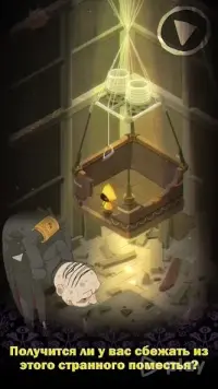 Very Little Nightmares 1.2.4