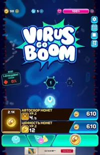 Virus go BOOM - Aркада стрелялка! Уничтожь вирус! 1.2.0