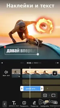 Редагування відео HD VivaVideo PRO