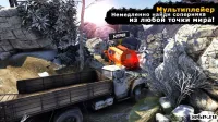 Водитель грузовика: Offroad 2 v1.0.8