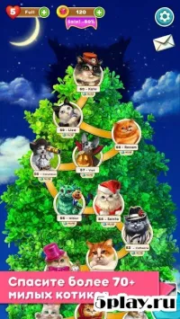 Волшебные сказки 2: Бобовый стебель (Full) 1.3