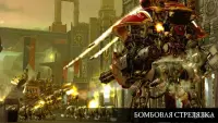 Warhammer 40,000: Freeblade 6.0.6