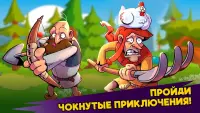 Выдающийся Хранитель: Война Убийства Драконов 2.2.1