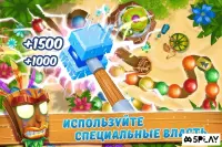 Woka Woka Марбл игра – Головоломка Шарики 2.033.11