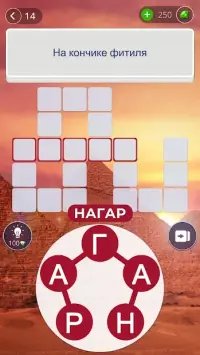 Words of Wonders: Соедінялкі Слова Кросворд