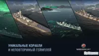 Battle of Warships: Naval Blitz