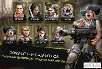 Ходячие мертвецы: дорога к выживанию 30.0.2.96488