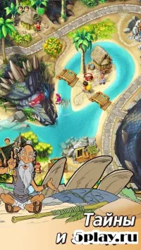 Герой Королевства 1.6.7