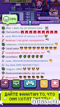 XStreamer - игра-симулятор трансляции видео 1.0.8