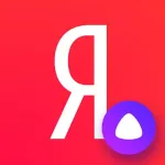 Яндекс - з Алісою