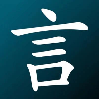 Yomi: Japanese Flashcards