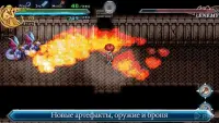 Ys Chronicles II 1.0.7