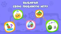 Игры для малышей от 2 до 5 лет 1.114