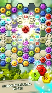 Загадкова Земля: Пригода і головоломка