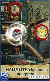 Записки Шукача