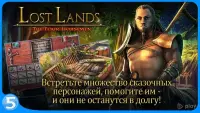 Затерянные земли 2 2.1.3.1322.236