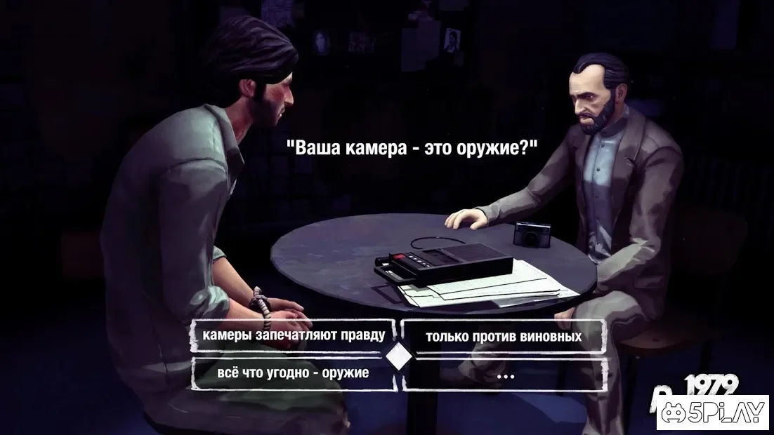 1979 Revolution: Black Friday 1.2.4