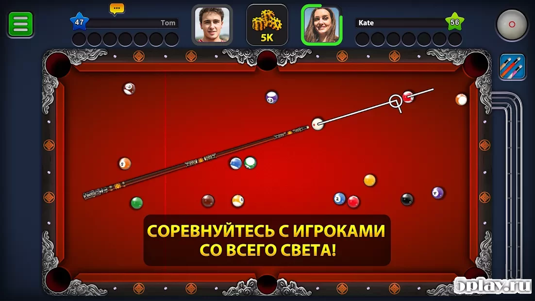 8 Ball Pool 5.8.1