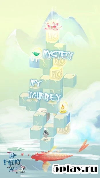 A Fairy Tale of Lotus 2.0