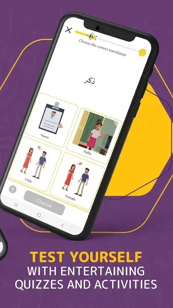 AlifBee - Learn Arabic The Easy Way 2.4.11