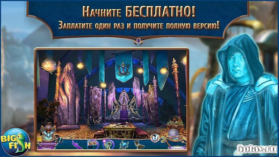 Amaranthine Voyage: Legacy of the Guardians 1.0