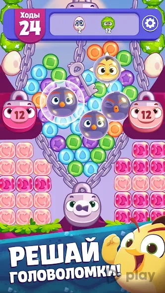 Angry Birds Dream Blast 1.67.0