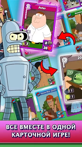 Animation Throwdown: TQFC 1.105.0