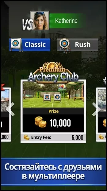 Archery King 1.0.35.1