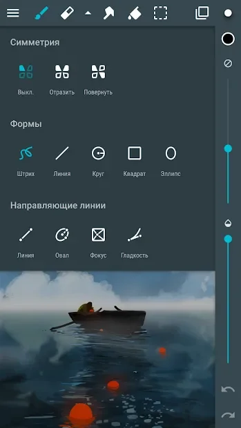 ArtFlow: Paint Draw Sketchbook 2.8.105
