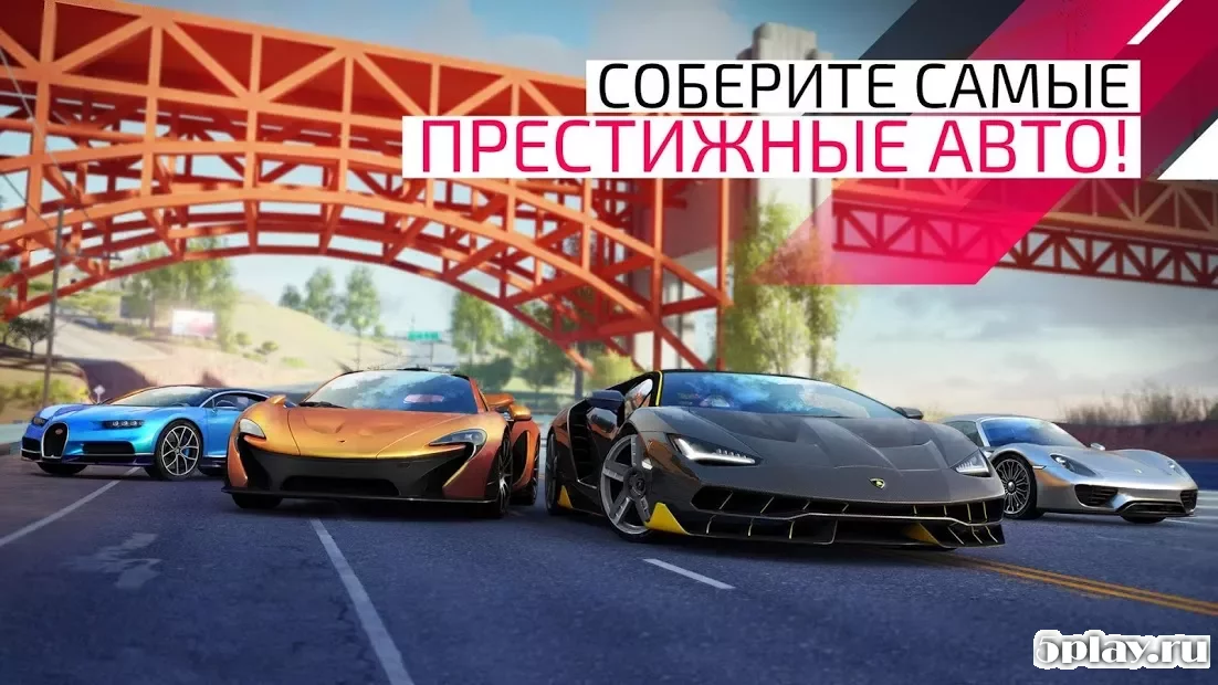 Asphalt 9: Легенды - Аркадная экшн гонка 2019 года 2.9.4a