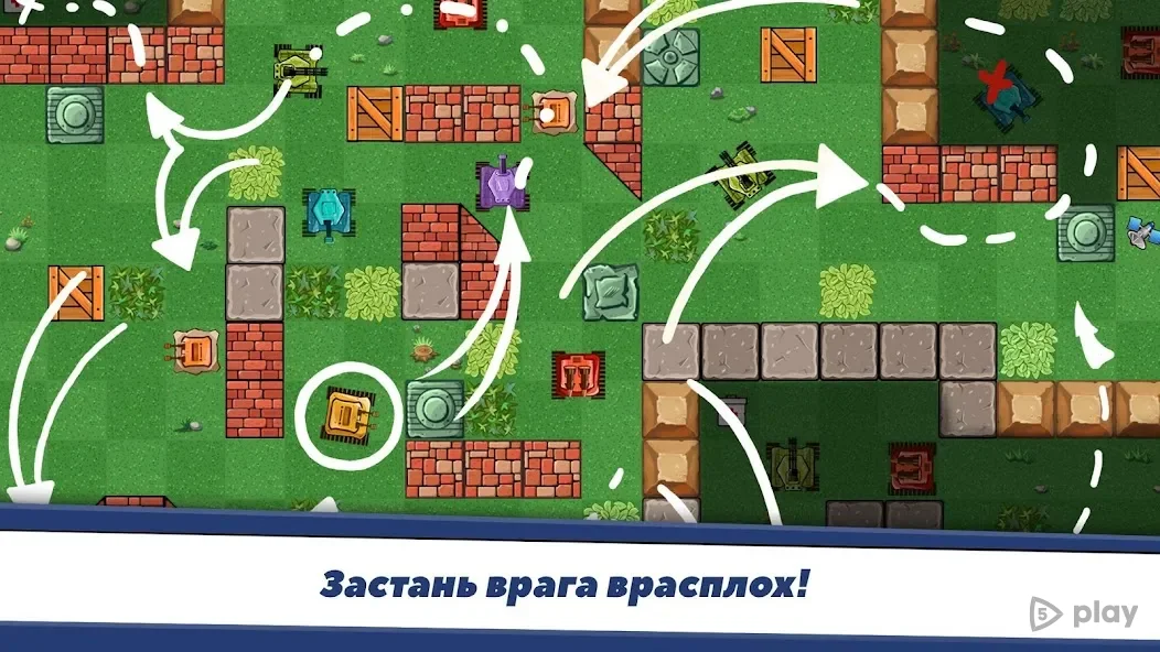 Awesome Tanks - Крутые Танки 1.396