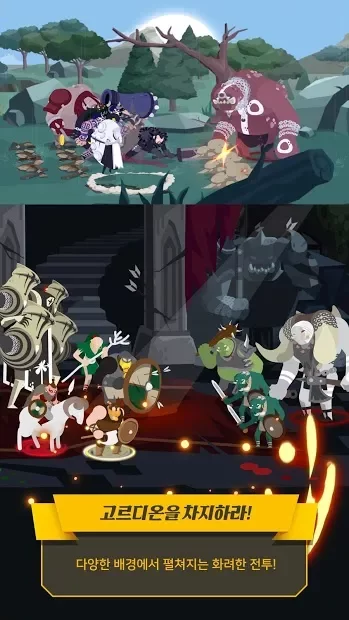 Добічні війни: Герой простою злиття 1.1.6