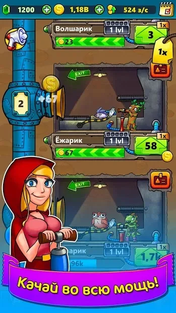 Balloon Store - Кликер и Тайкун 1.4.20