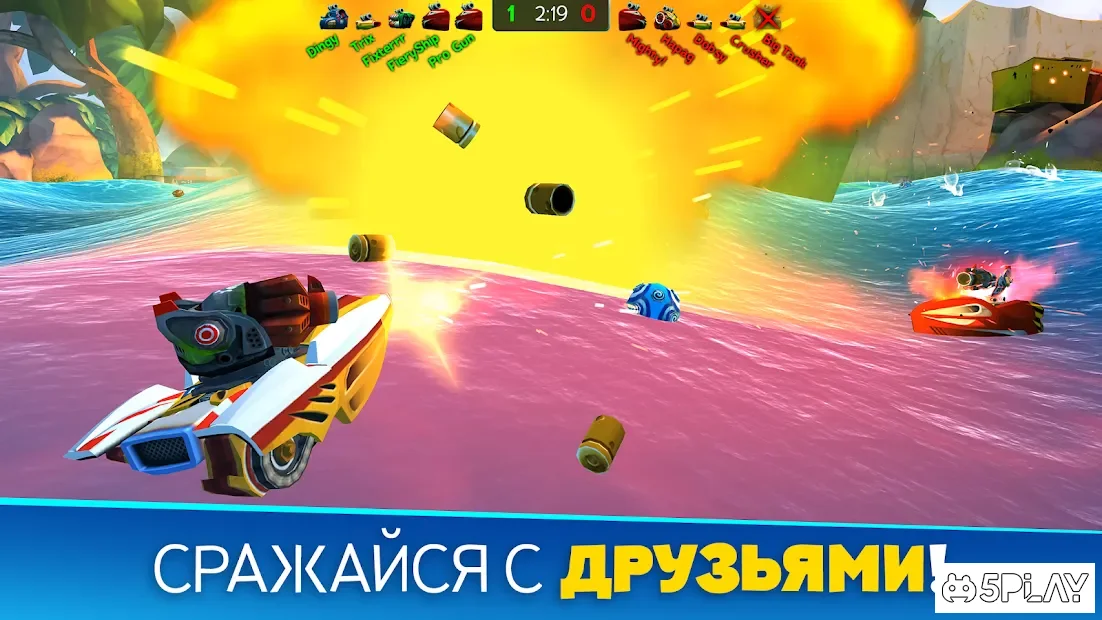 Battle Bay 4.8.22677