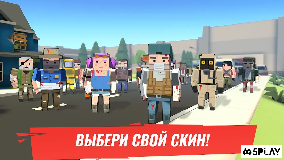 Battle Gun 3D - Pixel Block Fight стрелялки онлайн 1.4.7
