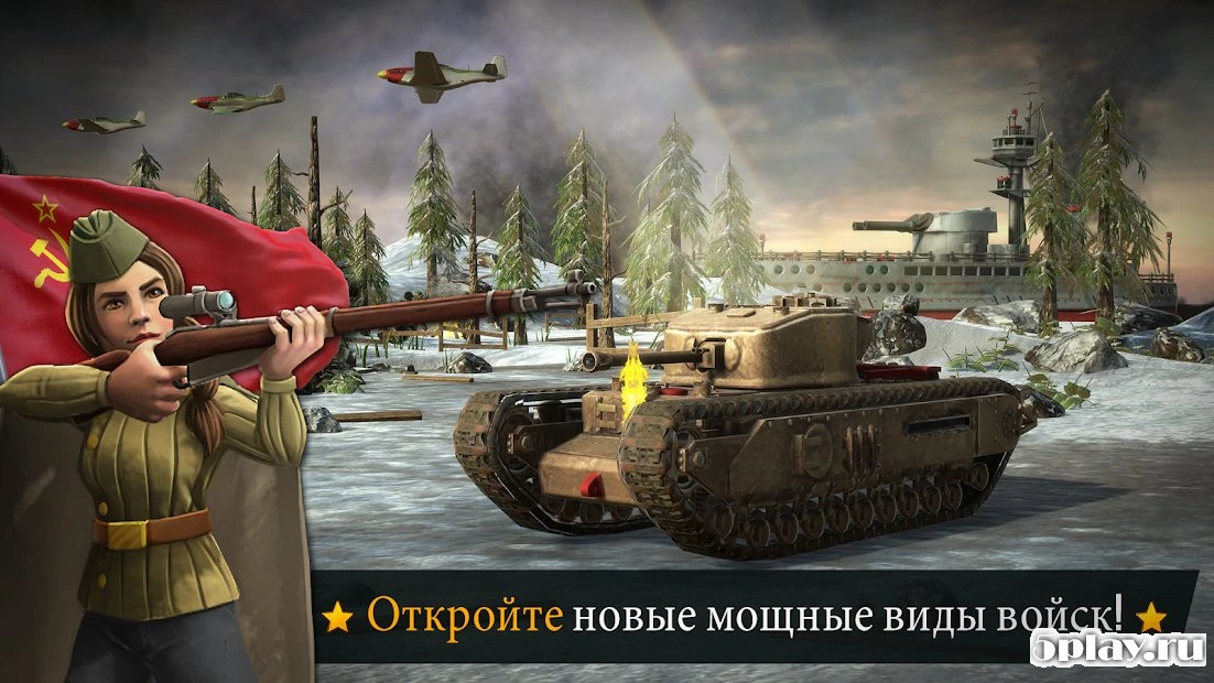 Battle Islands: Commanders 1.6.1