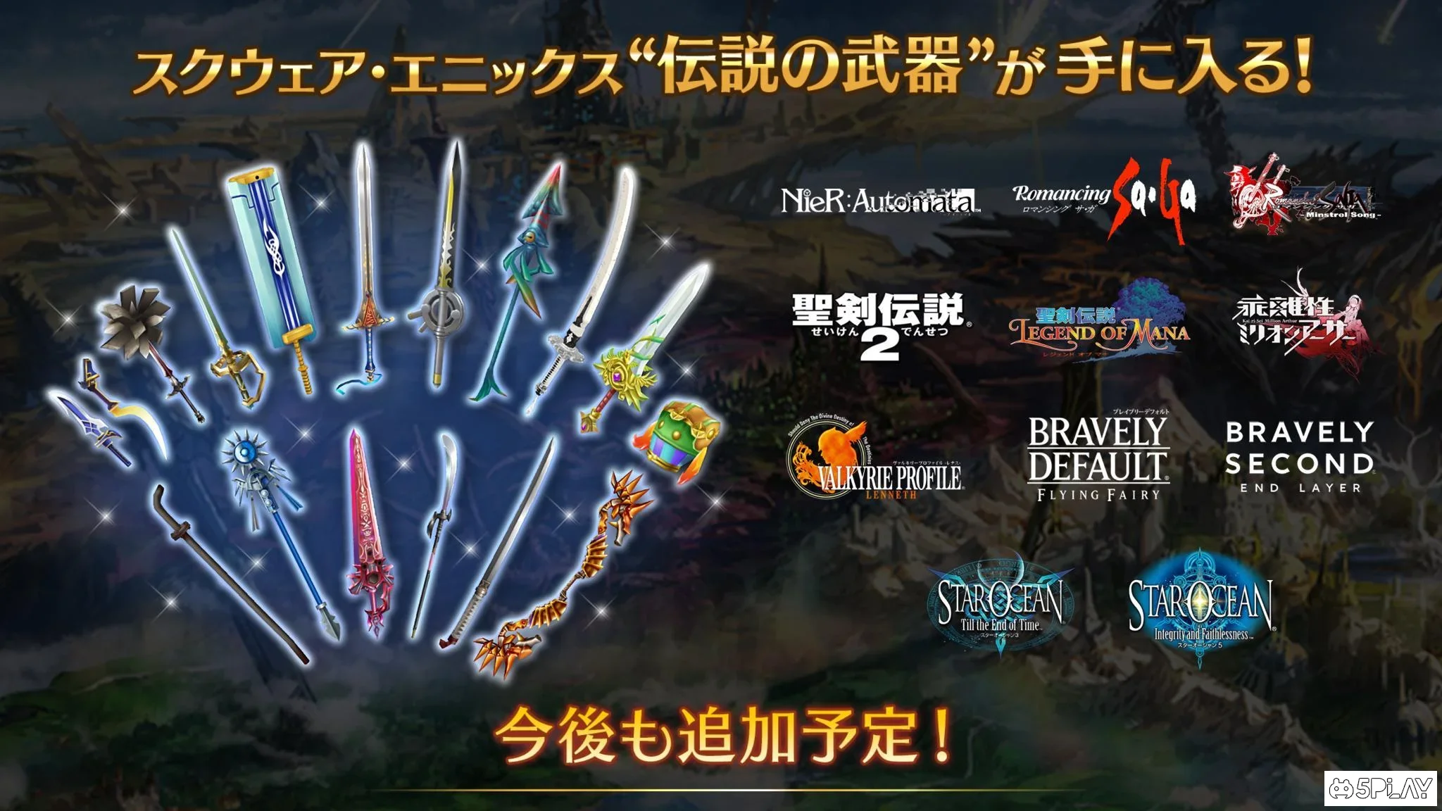 Battle of Blades 1.4.0