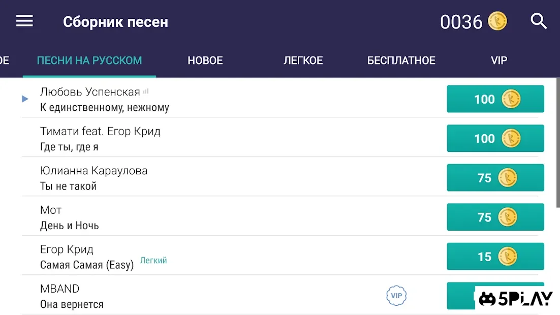 Бесплатное пианино-приложение 1.7.519